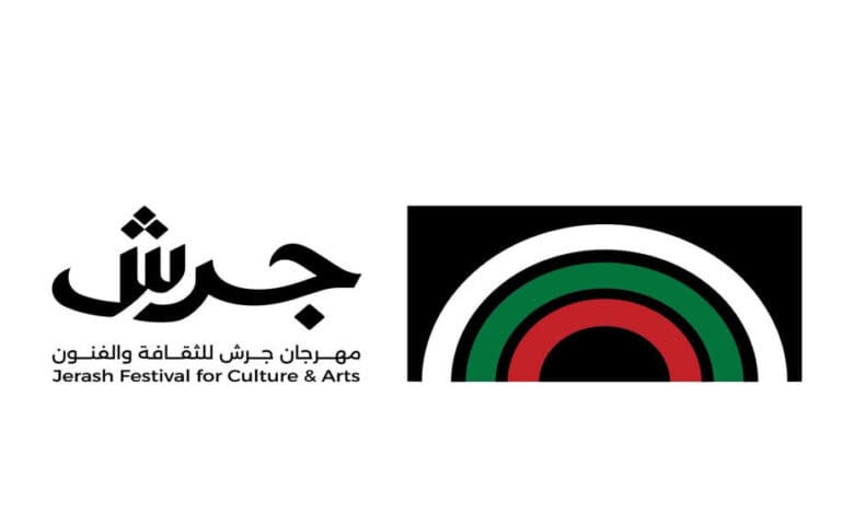 انطلاق فعاليات الدورة الأربعين لمهرجان جرش للثقافة والفنون يوم الأربعاء