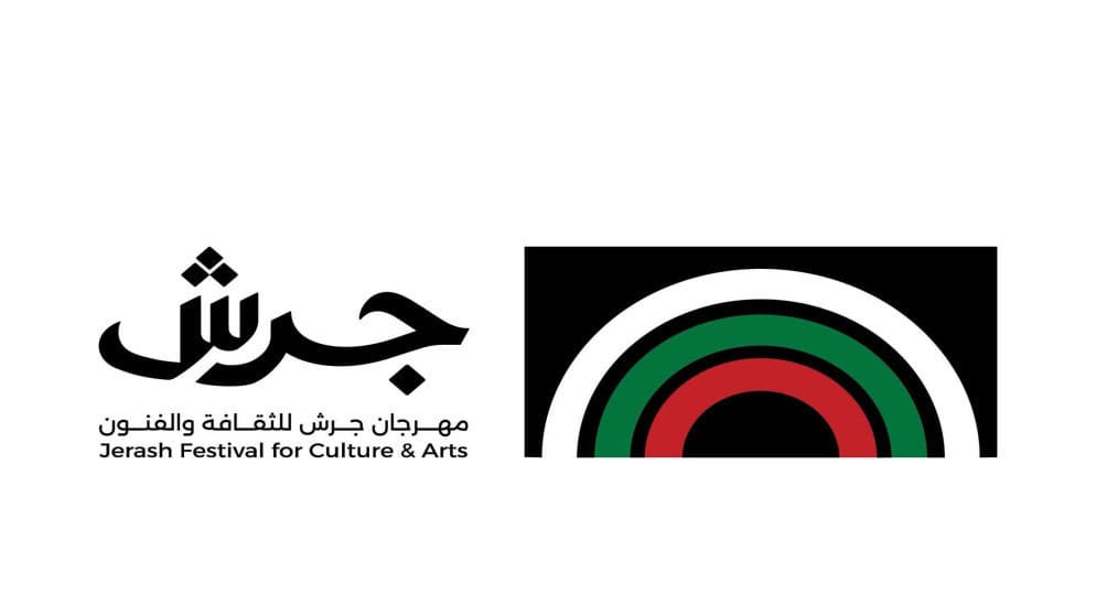 انطلاق فعاليات الدورة الأربعين لمهرجان جرش للثقافة والفنون يوم الأربعاء