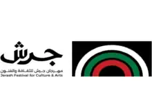 انطلاق الدورة الرابعة لمهرجان المونودراما المسرحي في عمّان