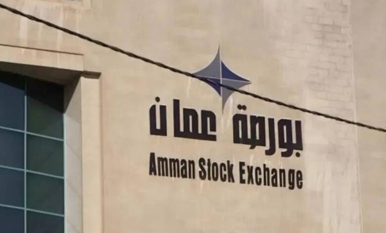 تداولات بورصة عمان تبلغ 16.2 مليون دينار