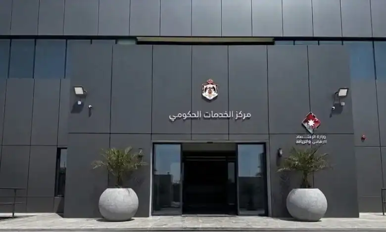 التشغيل التجريبي للمركز الحكومي السادس عشر في غرب عمان
