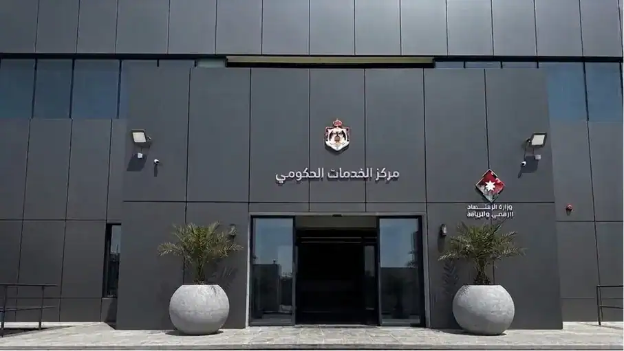التشغيل التجريبي للمركز الحكومي السادس عشر في غرب عمان