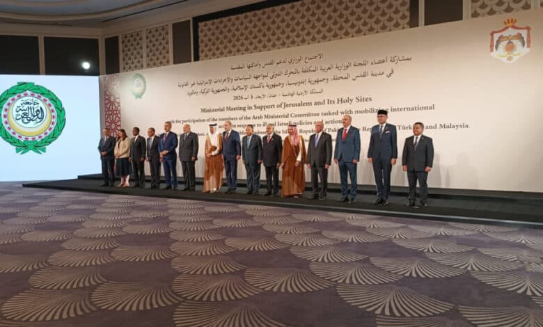 اجتماع عمّان الوزاري يجدد دعم الوصاية الهاشمية لمقدسات القدس