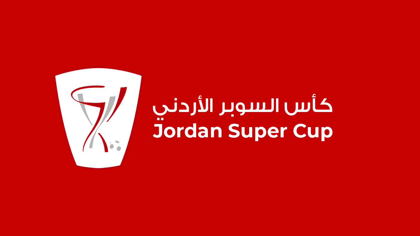 تفاصيل نهائي كأس السوبر الأردني بين الفيصلي والحسين يوم الجمعة