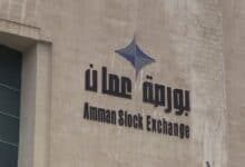 حجم المساهمات غير الأردنية في بورصة عمان يصل إلى 46.1%