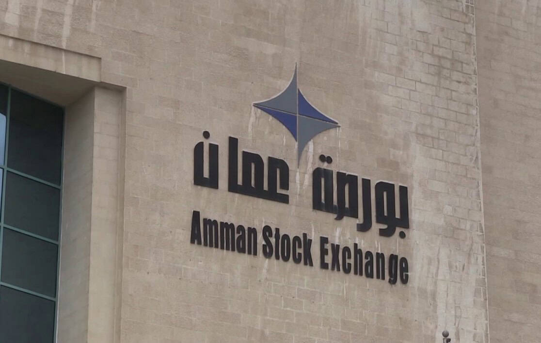 حجم المساهمات غير الأردنية في بورصة عمان يصل إلى 46.1%