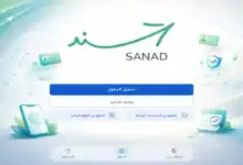 استخراج نتائج التوجيهي لعام 2026 عبر تطبيق "سند" فور اعتمادها