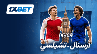 أرسنال ضد تشيلسي - لا تدعوا ديربي لندن الحامي الوطيس يفوتكم! 1xbet