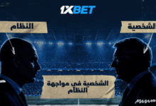 فيرغسون ضد غوارديولا - ثورتان قامتا بتغيير وجه كرة القدم الإنجليزية 1xbet