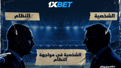 فيرغسون ضد غوارديولا - ثورتان قامتا بتغيير وجه كرة القدم الإنجليزية 1xbet