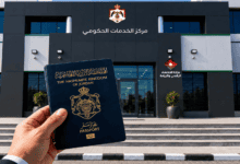 إتاحة إصدار جوازات السفر الإلكترونية عبر مراكز الخدمات الحكومية