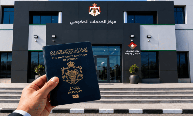 إتاحة إصدار جوازات السفر الإلكترونية عبر مراكز الخدمات الحكومية