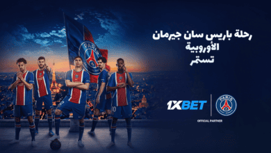 المحاولة الثالثة نحو اللقب: باريس سان جيرمان ينطلق في مشواره بدوري أبطال أوروبا! 1xbet