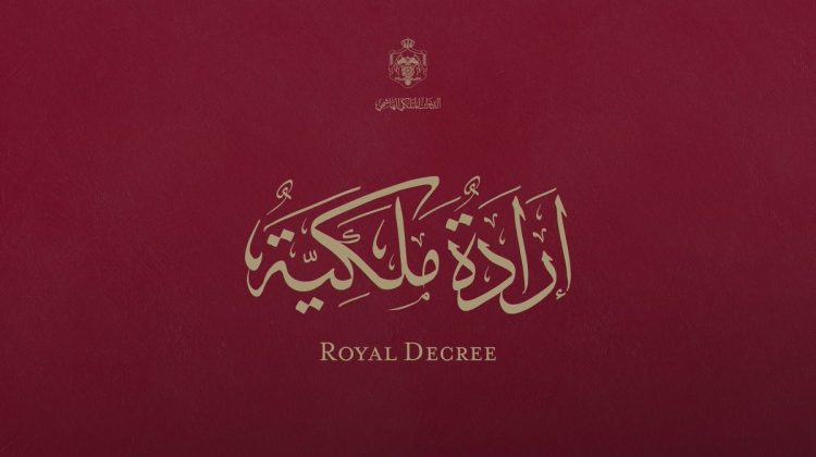 إرادة ملكية بتعيين اللواء مجدي الحراسيس رئيساً لهيئة الأركان المشتركة