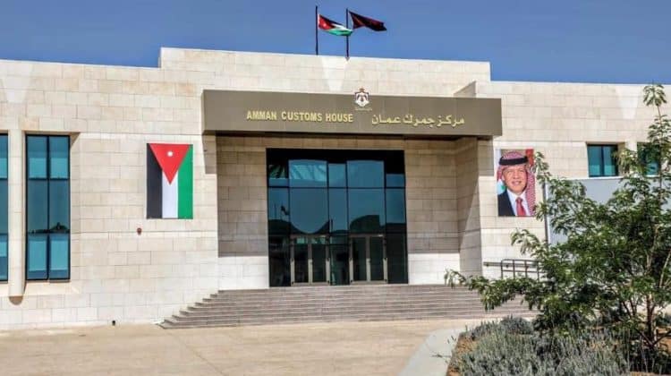 نقل قسم السيارات الأجنبية إلى مركز جمرك عمّان في الماضونة