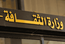 انطلاق الدورة الأولى من "أيام عمّان لفنون الدمى" في 4 تشرين الأول