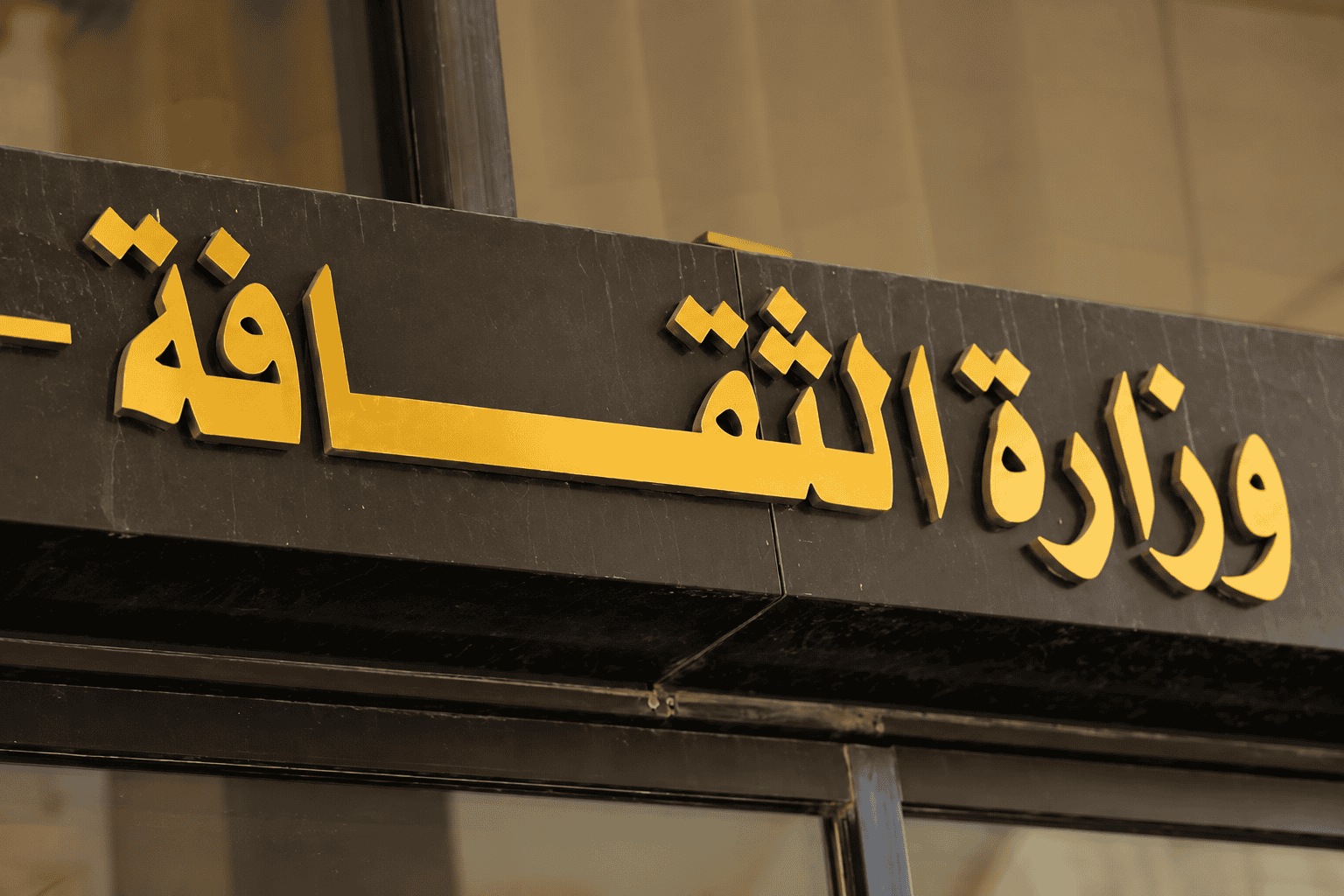 انطلاق الدورة الأولى من "أيام عمّان لفنون الدمى" في 4 تشرين الأول