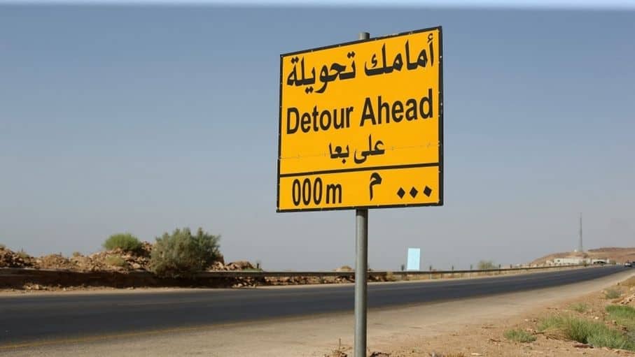 الأشغال: إغلاق مؤقت لمسرب السلط المتجه إلى العارضة