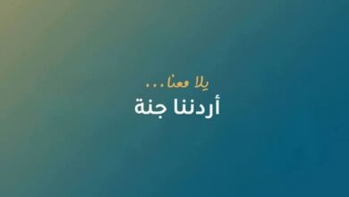 انطلاق رحلات "أردننا جنة" من المفرق إلى وجهات سياحية وأثرية