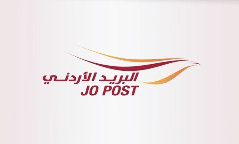 الأردن ضمن أعلى 10 دول عالمياً في مؤشر التنمية البريدية الرقمية