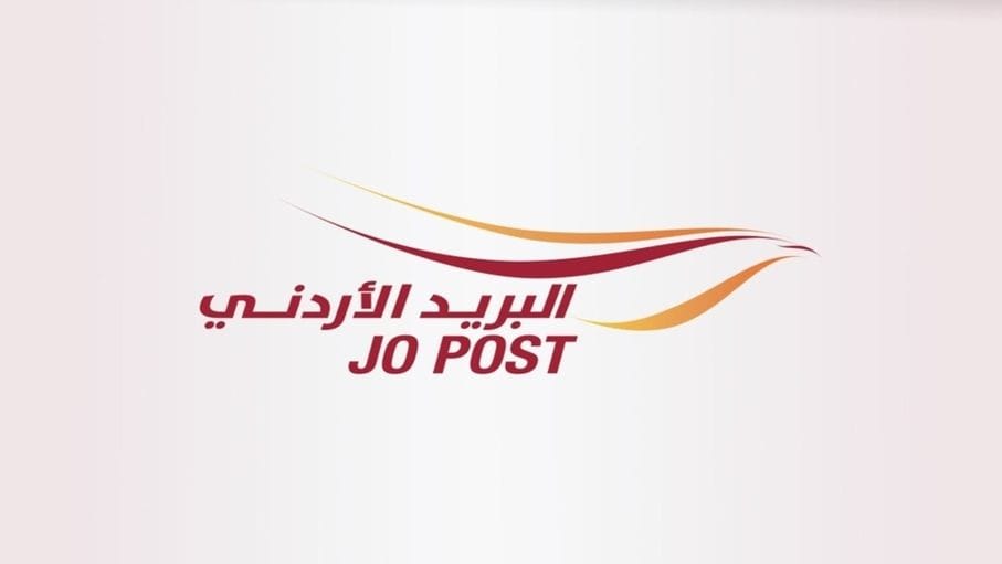 الأردن ضمن أعلى 10 دول عالمياً في مؤشر التنمية البريدية الرقمية
