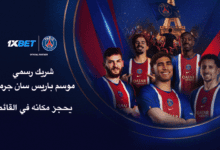 باريس سان جيرمان والذكرى السبعين للكرة الذهبية: رقم قياسي من الترشيحات يرسخ المكانة العالمية للنادي