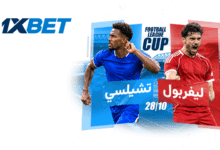لاعبو ليفربول وتشيلسي خلال مواجهة في كأس رابطة الأندية الإنجليزية المحترفة