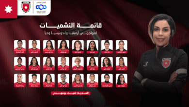 إعلان قائمة منتخب النشميات لمواجهتي أرمينيا وإندونيسيا