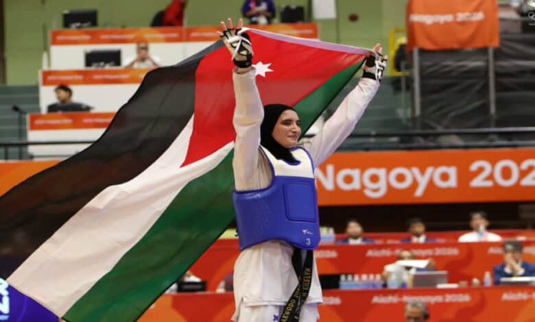 فادية الخرفان تحرز ذهبية التايكواندو في آسياد ناغويا 2026