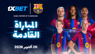 برشلونة يواجه اختبارا صعبا أمام باريس سان جيرمان: ليلة أوروبية كبرى مع 1xBet!