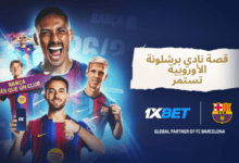 برشلونة في دوري أبطال أوروبا: تاريخ من العظمة وطموحات جديدة 1xbet