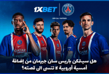 ليلة أوروبية في مانشستر: باريس سان جيرمان عازم على النجاح من جديد 1xbet