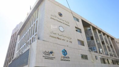 إعلان النتائج الأولية لانتخابات غرفة صناعة عمّان
