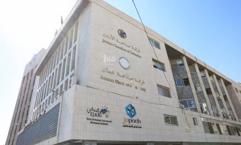 إعلان النتائج الأولية لانتخابات غرفة صناعة عمّان