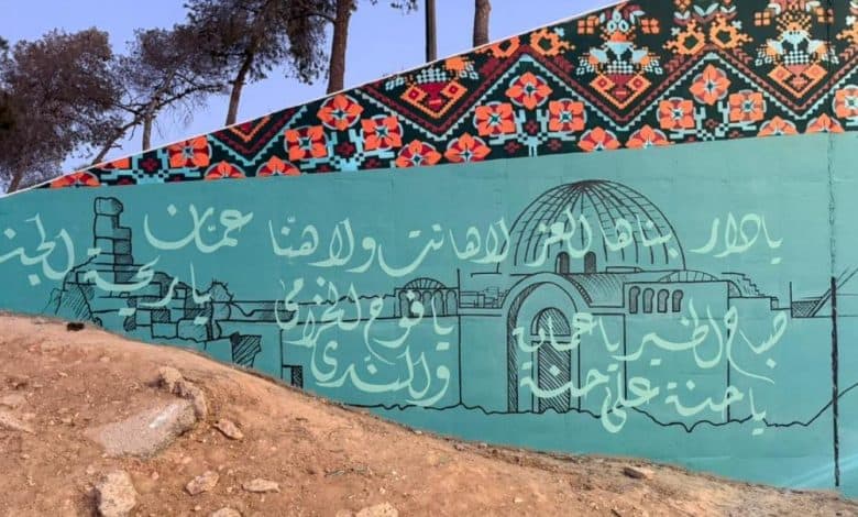 حبيب الزيودي يرحب بزوار عمان من خلال جدارية شعرية