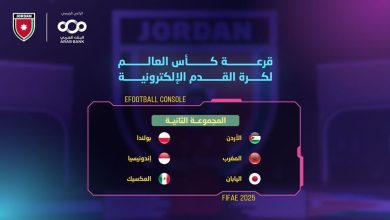 منتخب الأردن لكرة القدم الإلكترونية في المجموعة الثانية لكأس العالم 2025