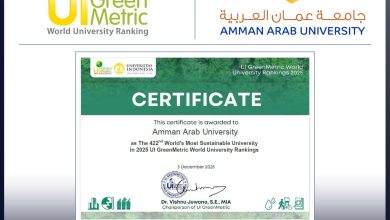 إنجاز عالمي جديد: جامعة عمّان العربية تقتحم قائمة أفضل 500 جامعة في تصنيف GreenMetric 2025