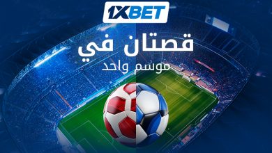 محمد صلاح ضد أشرف حكيمي - قصتان في موسم واحد