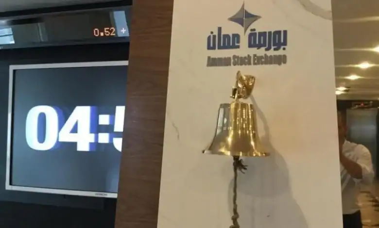 إنجاز عالمي لبورصة عمّان في تصنيفات بلومبرغ