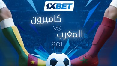 "المغرب أمام الكاميرون في "ربع الكان – مواجهة بين الحسابات المتزنة والحماس الشديد!